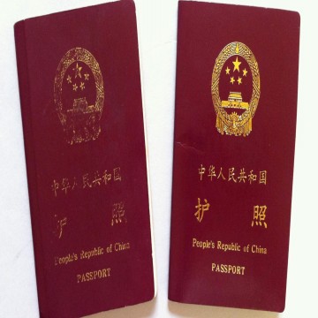 Chinese passport for sale