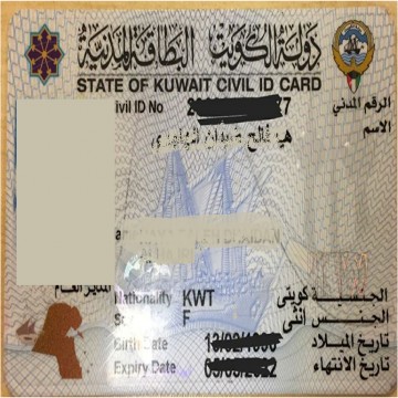 Buy Kuwait Identity Card Online