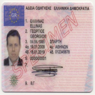 Buy Greek Drivers License