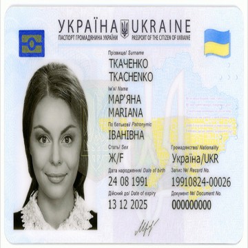 Buy Ukrainian Identity Card