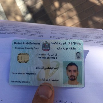 Buy UAE Identity Card