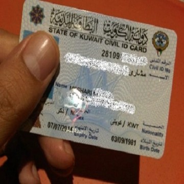 Buy Kuwait Identity Card Online